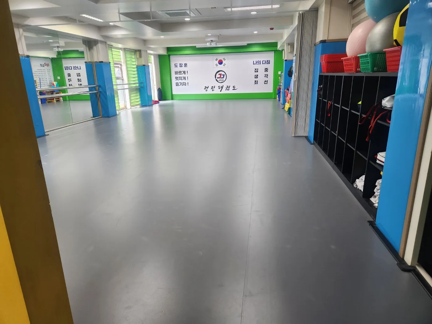 넓은 정진태권도 수련 공간