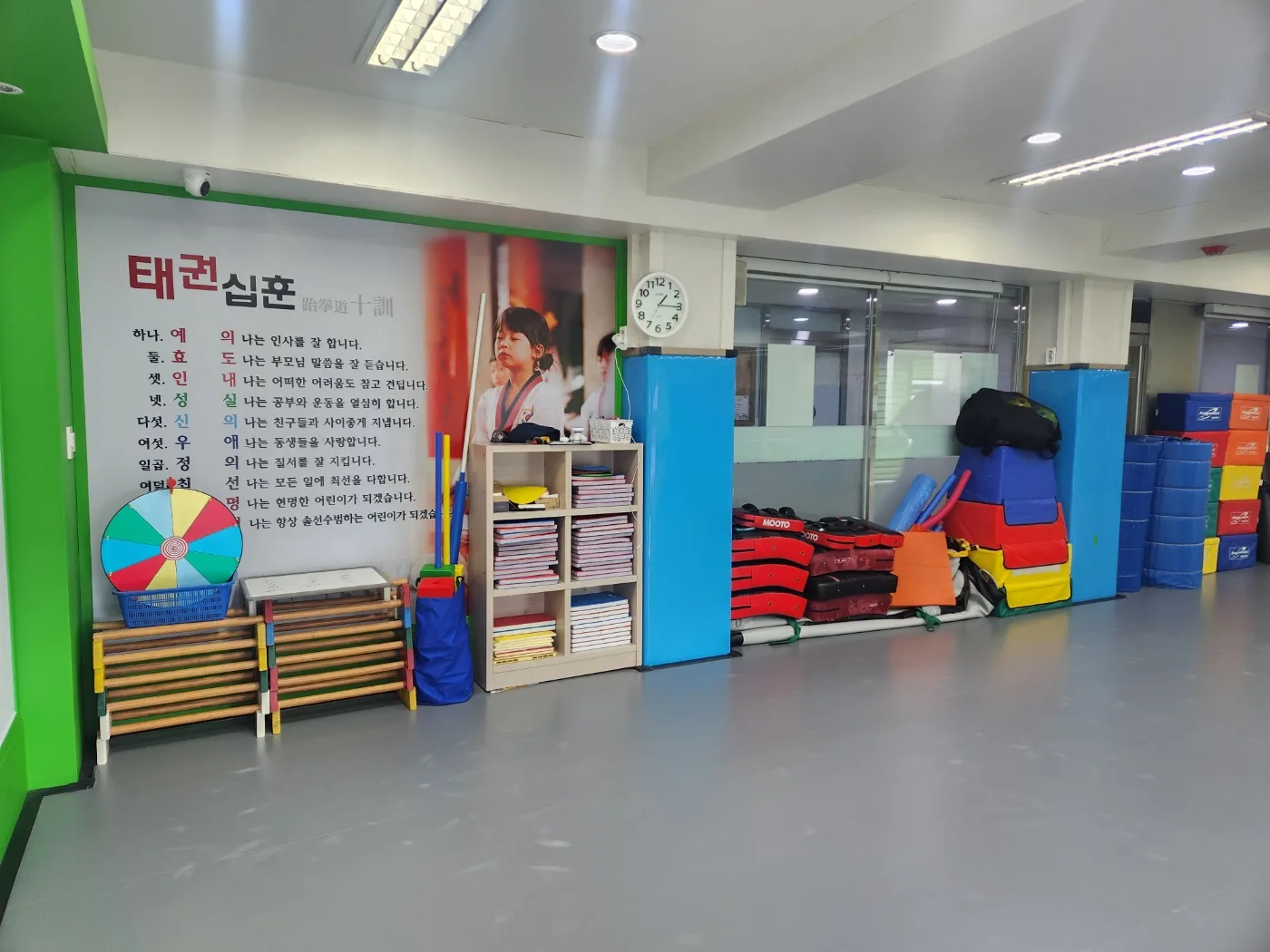 밝고 넓은 정진태권도 수련실